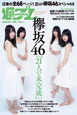 如若巴黎不快乐电视剧
